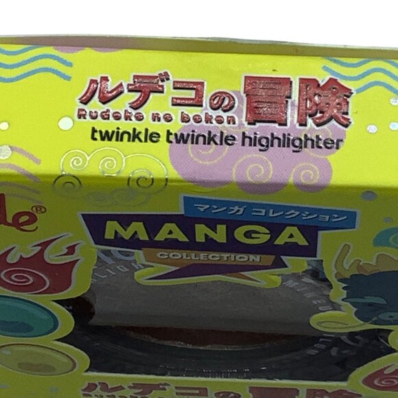 Rude Manga Collection Twinkle Twinkle Highlighter Rudekos Dragon 0.14 Oz Shimmer - Picture 3 of 8